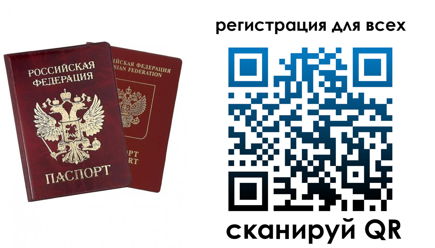 временная регистрация надежно в Старой Купавне