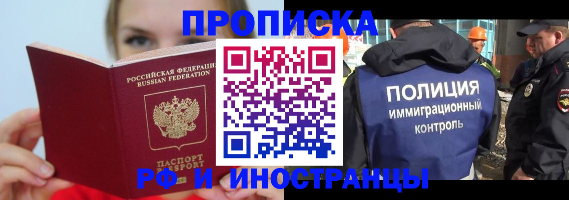 форма 3 в Старой Купавне